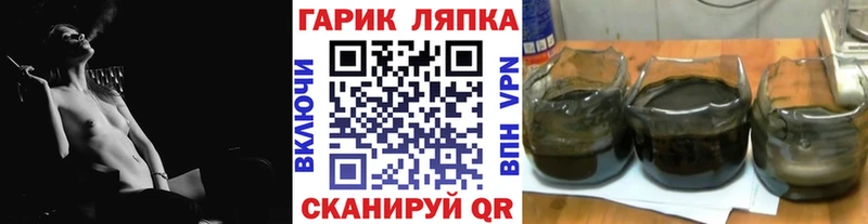Гашиш VHQ Купить закладки Ярцево