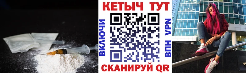 КЕТАМИН ketamine  Купить  Ярцево 