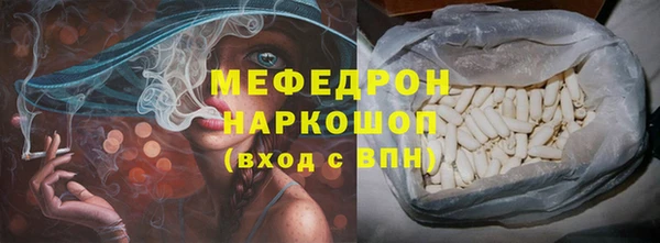 мяу мяу мука Богданович