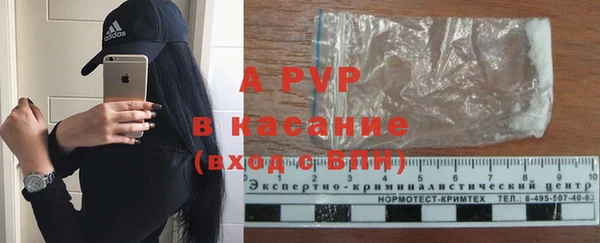 кокс Бронницы