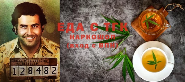 мефедрон Богородицк