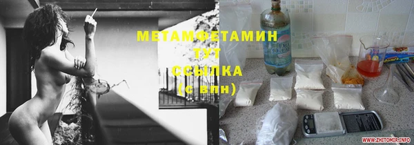 мяу мяу мука Богданович