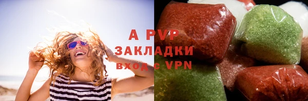 гашиш Богородск