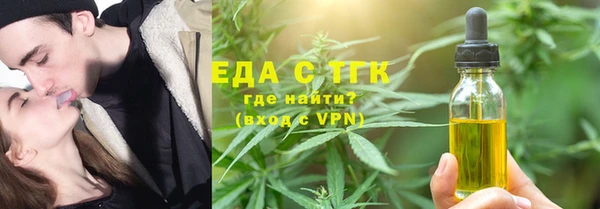 молекула духа Бородино