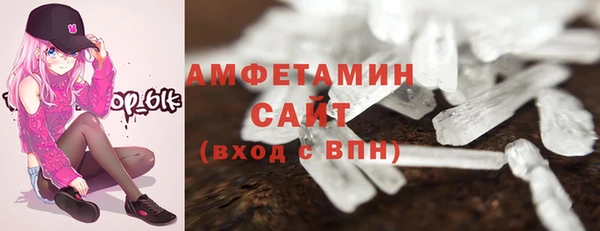 гашиш Богородск