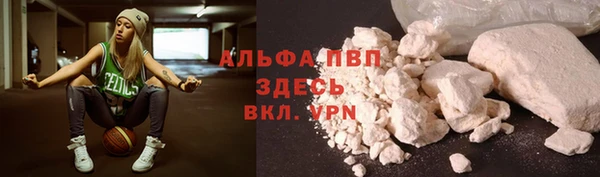 мефедрон Богородицк