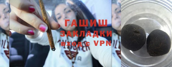 мефедрон Богородицк