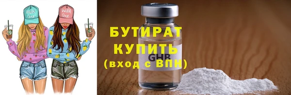 гашиш Богородск
