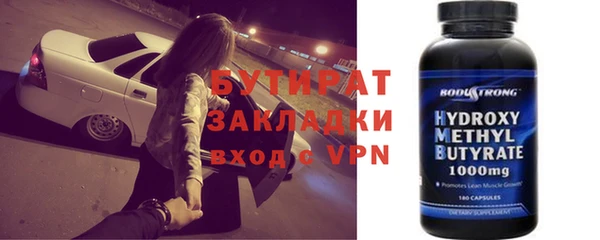 гашиш Богородск