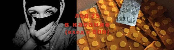 гашиш Богородск