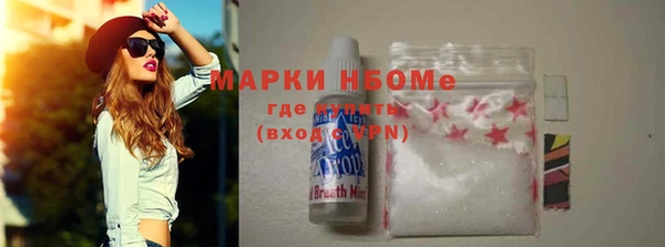 мефедрон Богородицк