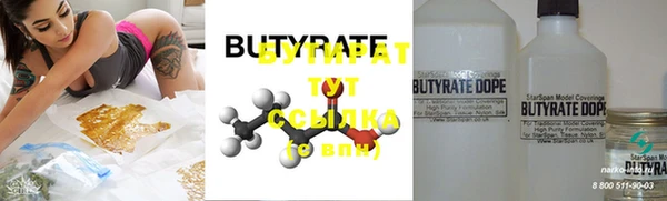 мяу мяу мука Богданович