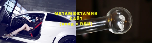 дурь Бугульма