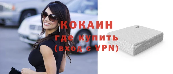 мефедрон Богородицк