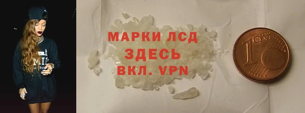 молекула духа Бородино