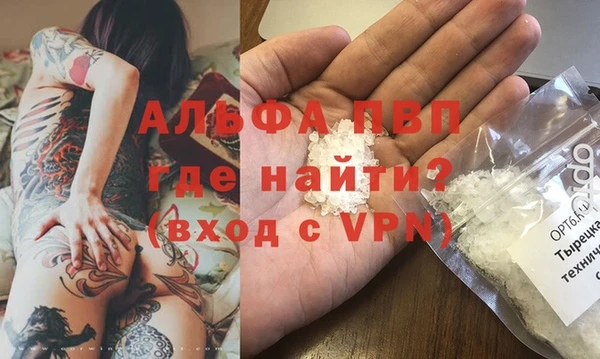 гашиш Богородск
