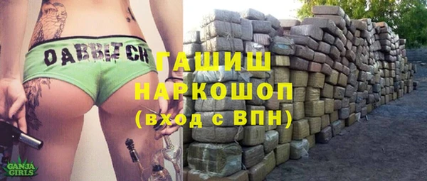 гашиш Богородск