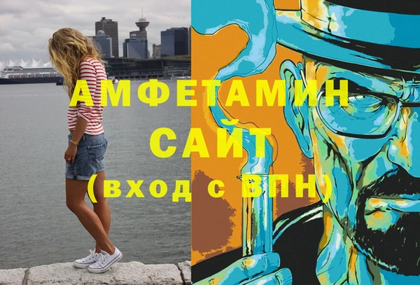 дурь Бугульма