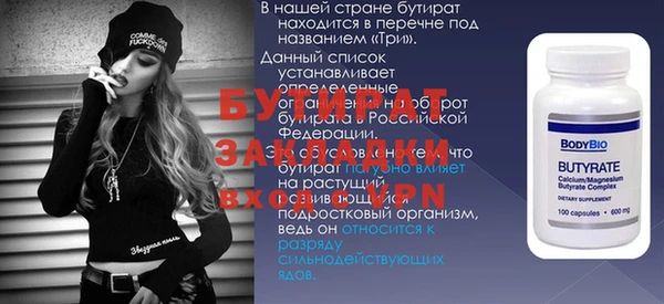 гашиш Богородск