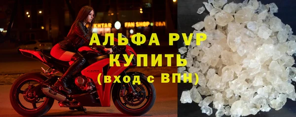 мефедрон Богородицк