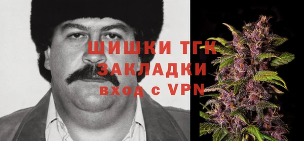 мефедрон Богородицк