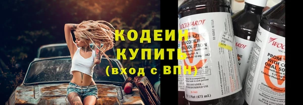 дурь Бугульма