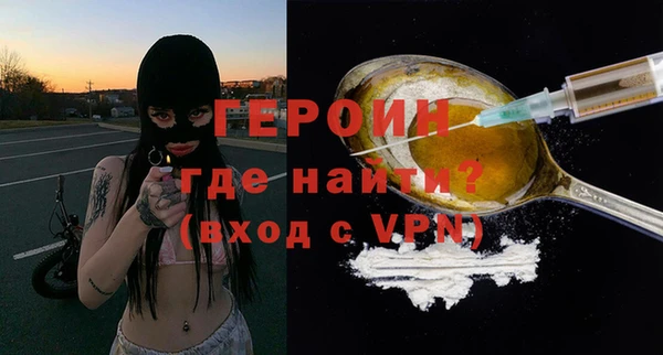 гашиш Богородск