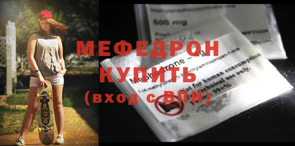 мяу мяу мука Богданович
