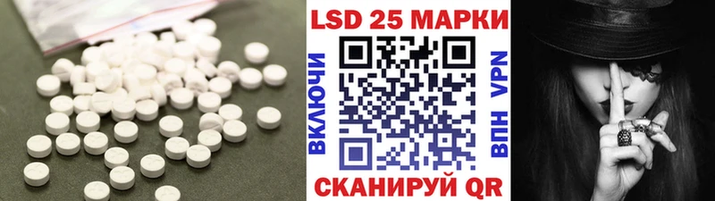 ЛСД экстази ecstasy  Купить закладки  Ярцево 