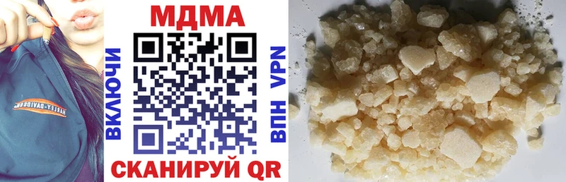 МДМА молли  Купить где  Ярцево 