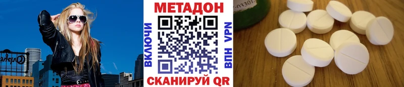 Метадон мёд Купить где Ярцево