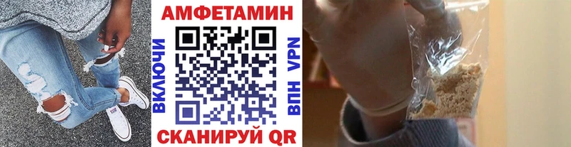 Метамфетамин пудра  Купить закладки  Ярцево 