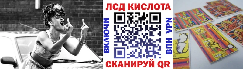 Купить где  Ярцево  Марки NBOMe 1,8мг 